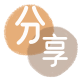 阳江信用卡分享网 - 诚信24小时接单平台